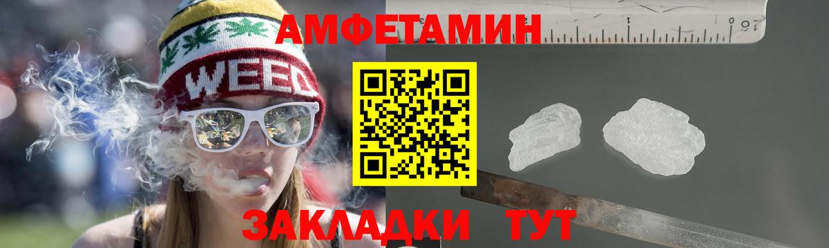 АМФЕТАМИН  Вход с VPN  Клин  Амфетамин 98% 