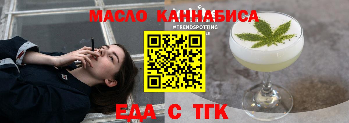 Клин  Cannafood марихуана  Вход с VPN 