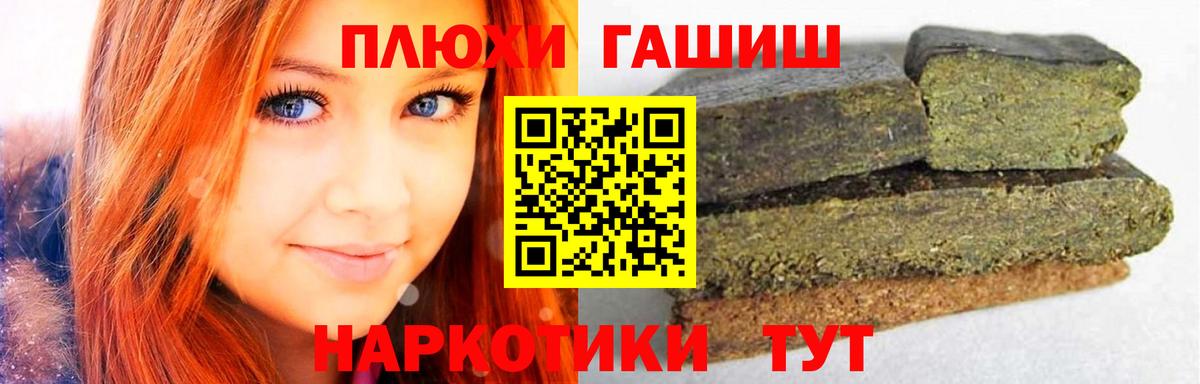 ГАШ Premium  ГАШ индика сатива  Клин  ГАШ  Вход с VPN 