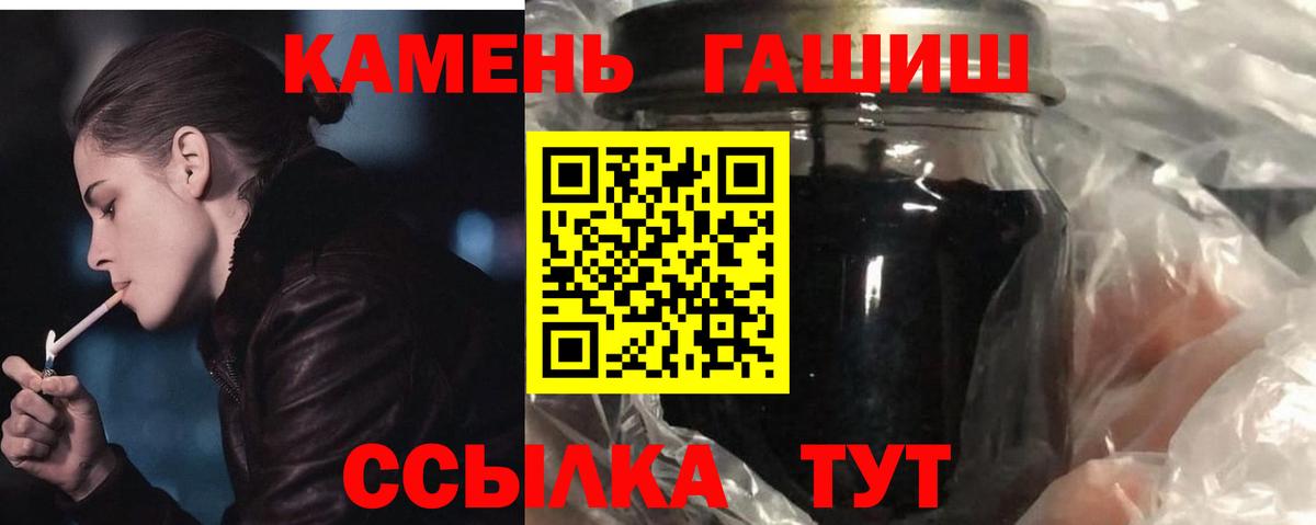 ГАШ Изолятор Клин