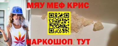 кристаллы Берёзовский