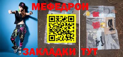 крисы Беслан