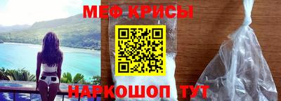 гашишное масло Бийск