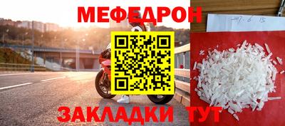 кристаллы Берёзовский