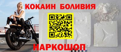 крисы Беслан