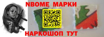 кристаллы Берёзовский