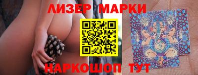 крисы Беслан