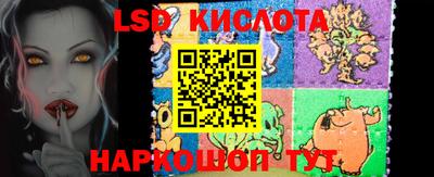 гашишное масло Бийск