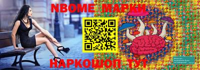 гашишное масло Бийск