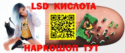 гашишное масло Бийск
