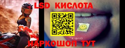 крисы Беслан
