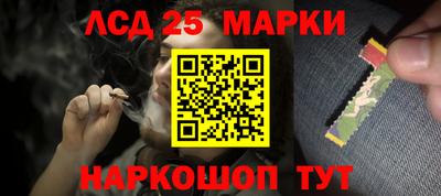 крисы Беслан