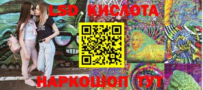 гашишное масло Бийск