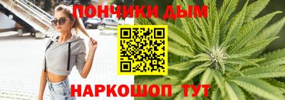 гашишное масло Бийск