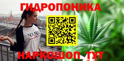 каннабис Отрадный