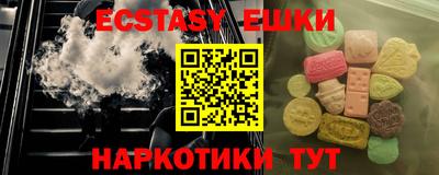 кристаллы Берёзовский