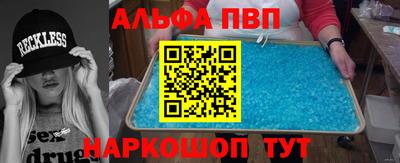 кристаллы Берёзовский