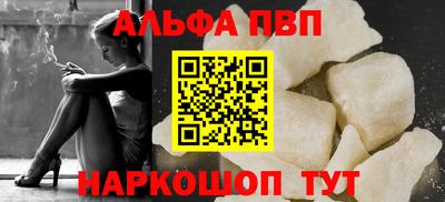 кристаллы Берёзовский