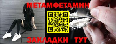кристаллы Берёзовский