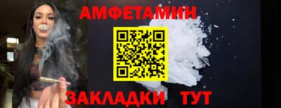 кристаллы Берёзовский