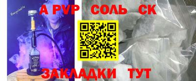 гашишное масло Бийск