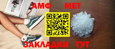 гашишное масло Бийск
