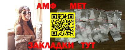 крисы Беслан