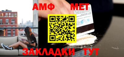 крисы Беслан