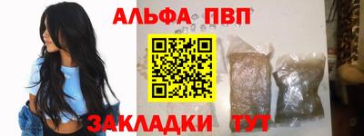 крисы Беслан