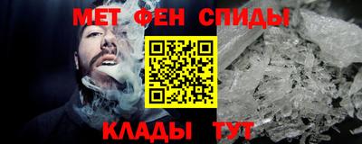 гашишное масло Бийск