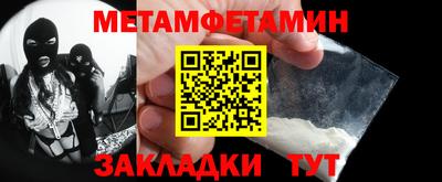 кристаллы Берёзовский