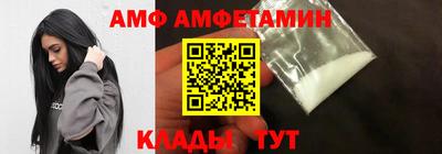 крисы Беслан