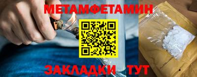 кристаллы Берёзовский