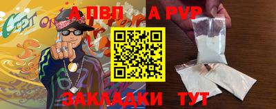 кристаллы Берёзовский