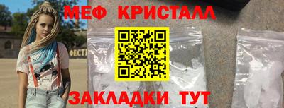 крисы Беслан