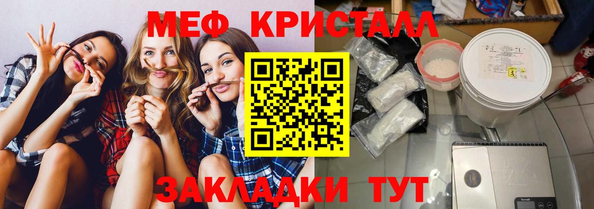 Каннабис  ГАШ  КОКАИН  Вход с VPN  MDMA  Меф МЯУ МЯУ   Экстази  Клин  Гашиш  АМФЕТАМИН  
