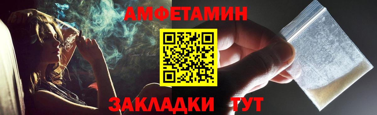 Первитин кристалл  Вход с VPN  Клин  Первитин кристалл 