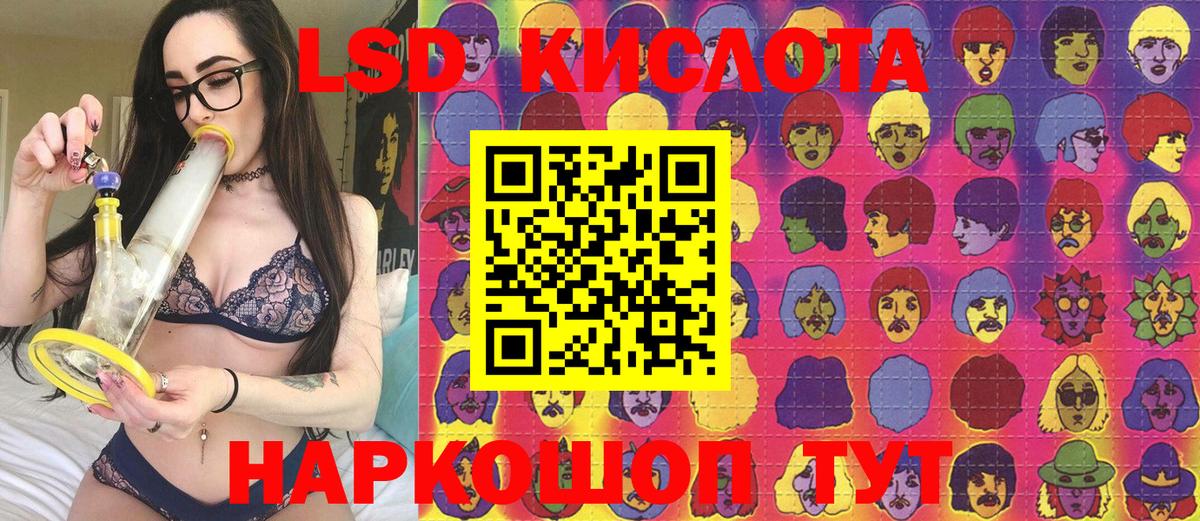 Марки 25I-NBOMe 1500мкг  Вход с VPN  Клин 
