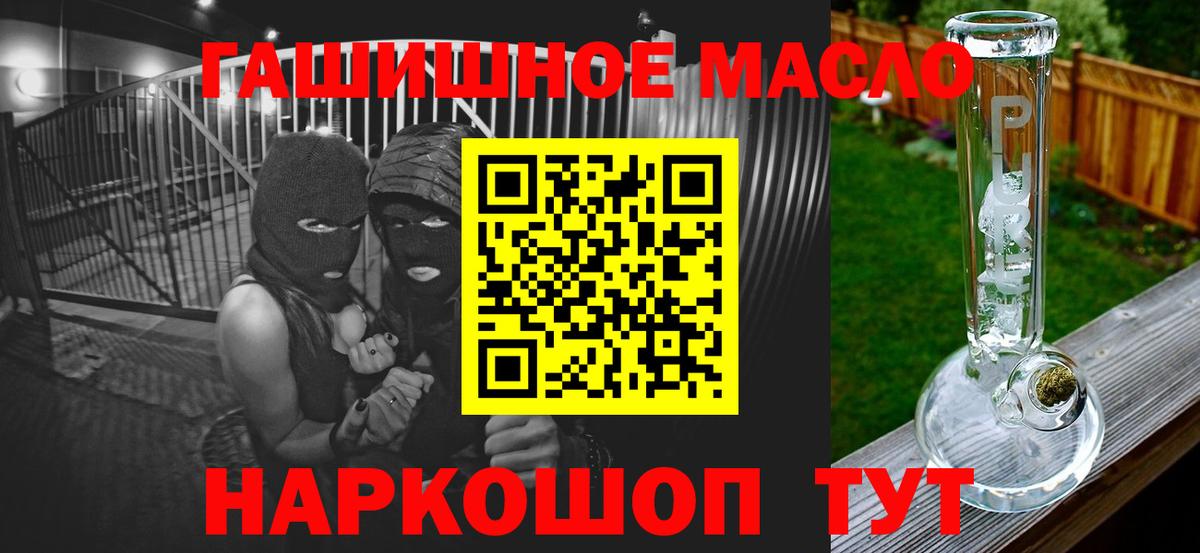 Клин  наркошоп  Вход с VPN  Дистиллят ТГК Wax  Дистиллят ТГК вейп с тгк 